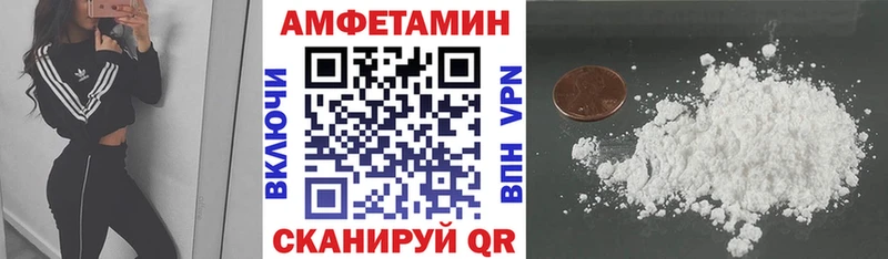 АМФЕТАМИН Premium  Энем 