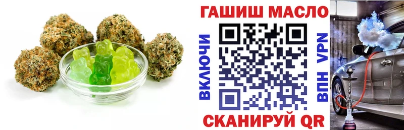 гидра маркетплейс где купить Энем Cannafood марихуана