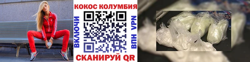 Cocaine Колумбийский omg рабочий сайт Энем