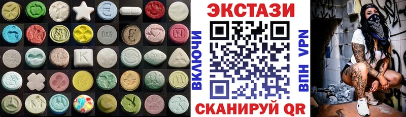 blacksprut tor  Энем  Экстази DUBAI 