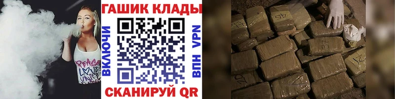 ГАШ индика сатива  blacksprut маркетплейс  Энем 