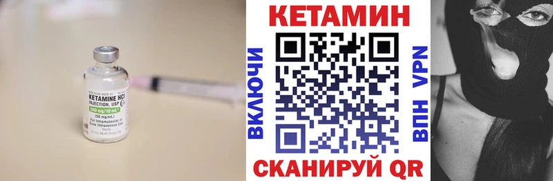 купить  цена  Энем  КЕТАМИН VHQ 