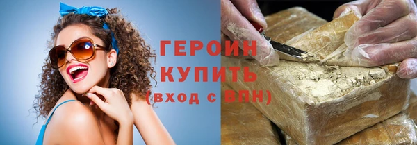 гидра Абдулино