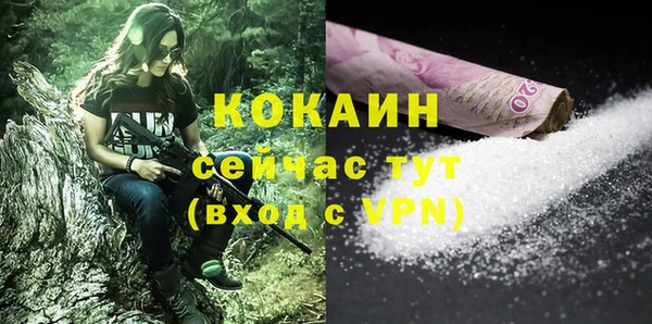 стафф Нягань