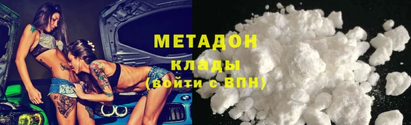 мефедрон мука Абаза