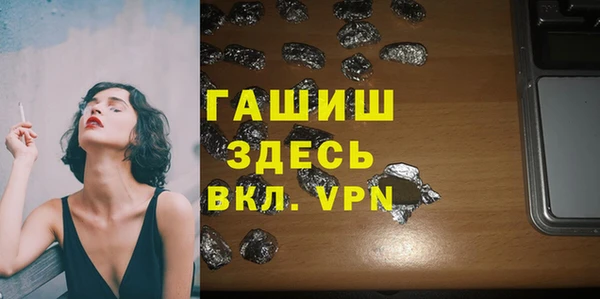 гидра Абдулино