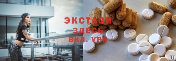 стафф Абинск