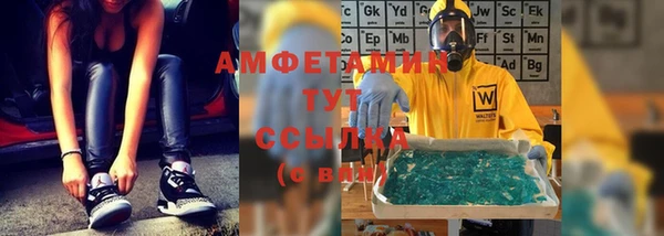 гидра Абдулино