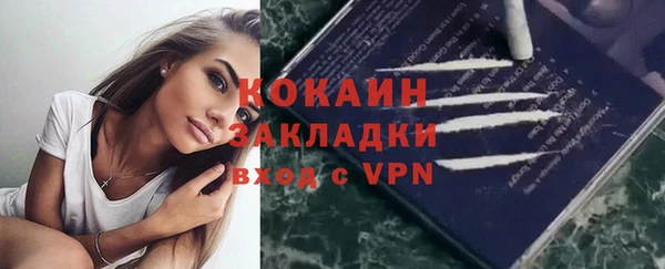 гидра Абдулино