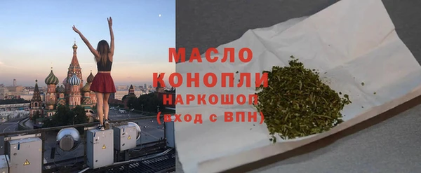 мефедрон мука Абаза