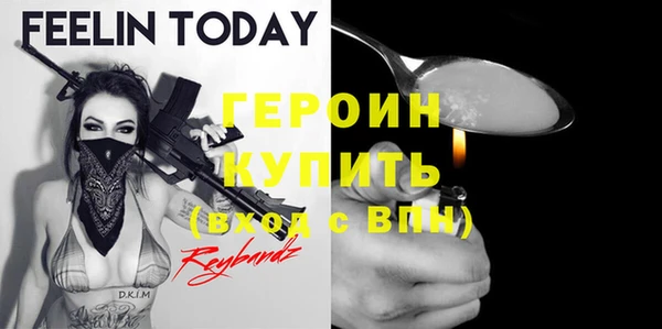 стафф Абинск