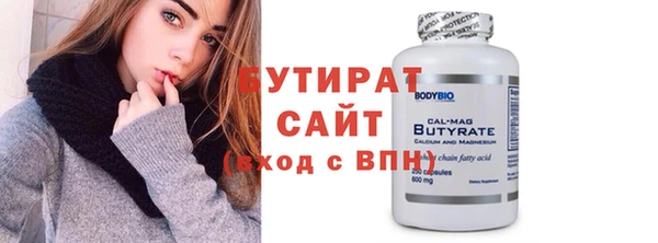 гидра Абдулино
