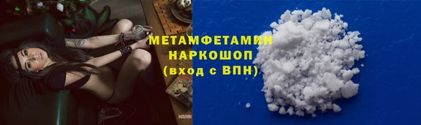 гидра Абдулино