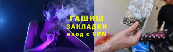 стафф Абинск