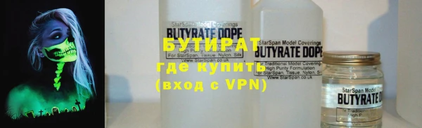 мефедрон мука Абаза