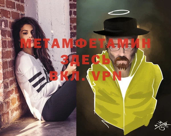 гидра Абдулино