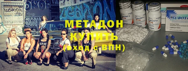 стафф Абинск