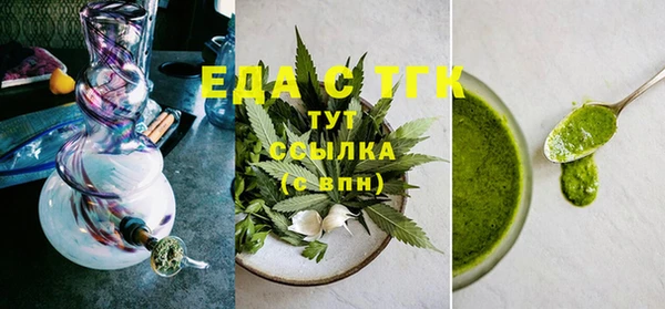 гидра Абдулино