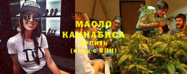 стафф Абинск
