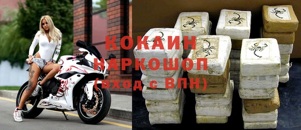 гидра Абдулино