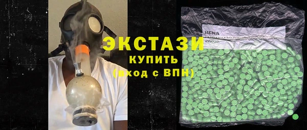 стафф Абинск