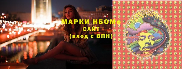 стафф Абинск