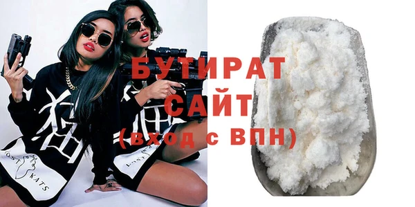 мефедрон мука Абаза