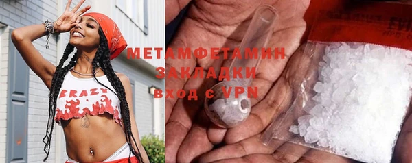 мефедрон мука Абаза