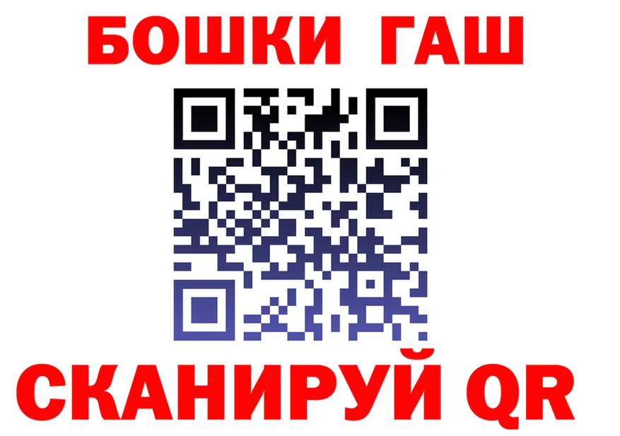 Марихуана VHQ ССЫЛКА darknet omg Энем
