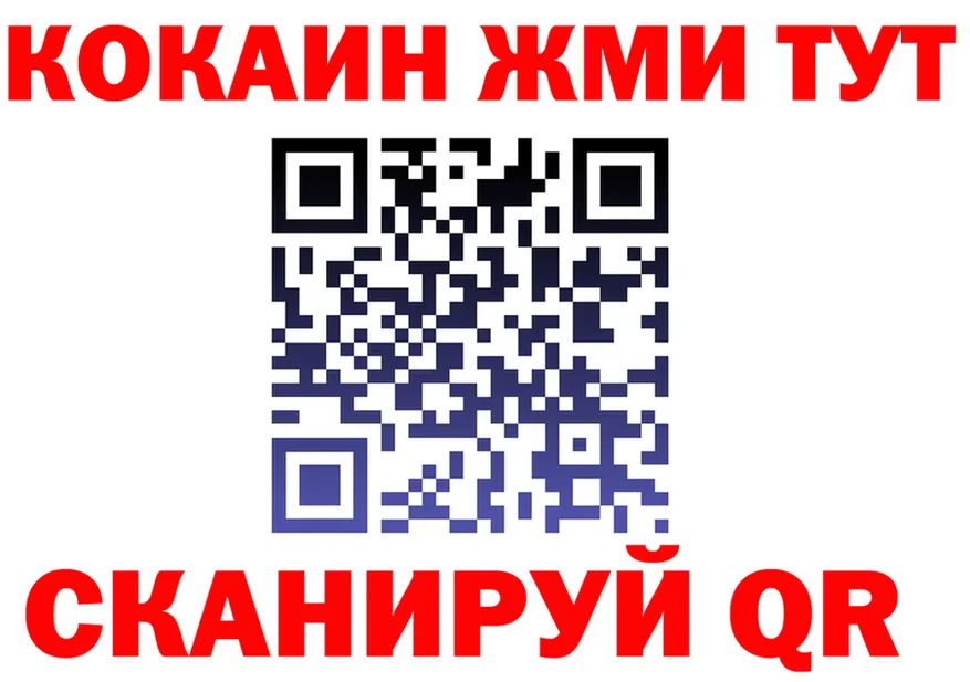A-PVP Crystall вход площадка гидра Энем