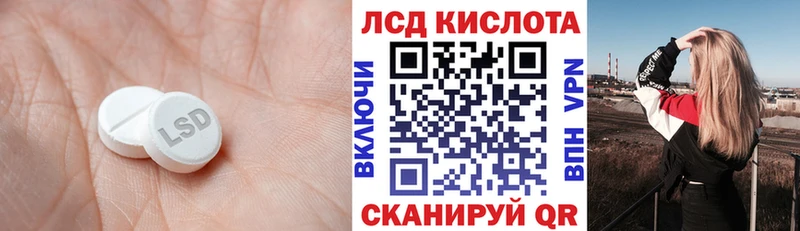 ЛСД экстази ecstasy  купить   Энем 