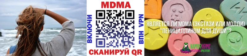 МДМА Molly  сколько стоит  kraken ССЫЛКА  Энем 