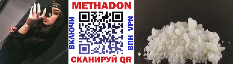 shop формула  наркошоп  Энем  МЕТАДОН methadone 
