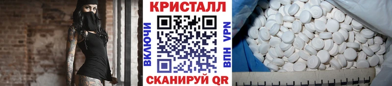 Метамфетамин винт  купить наркоту  Энем 