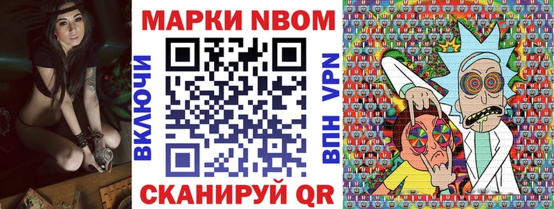 где найти наркотики  Энем  Марки 25I-NBOMe 1,5мг 