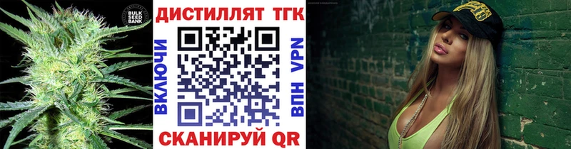дарк нет состав omg зеркало Энем Дистиллят ТГК концентрат